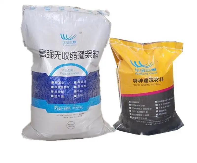 郁南不发火水泥砂浆